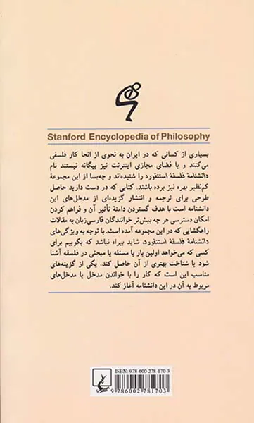 رفتارگرایی و کارکردگرایی